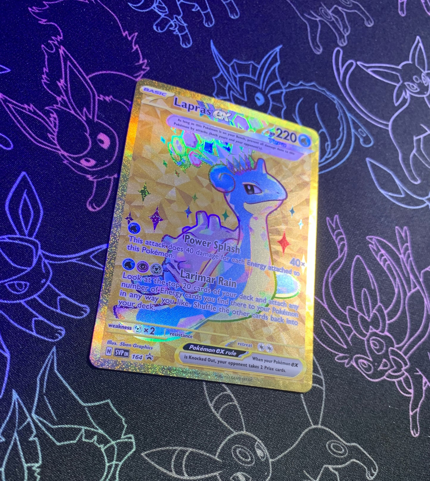 Lapras ex (Stellar)