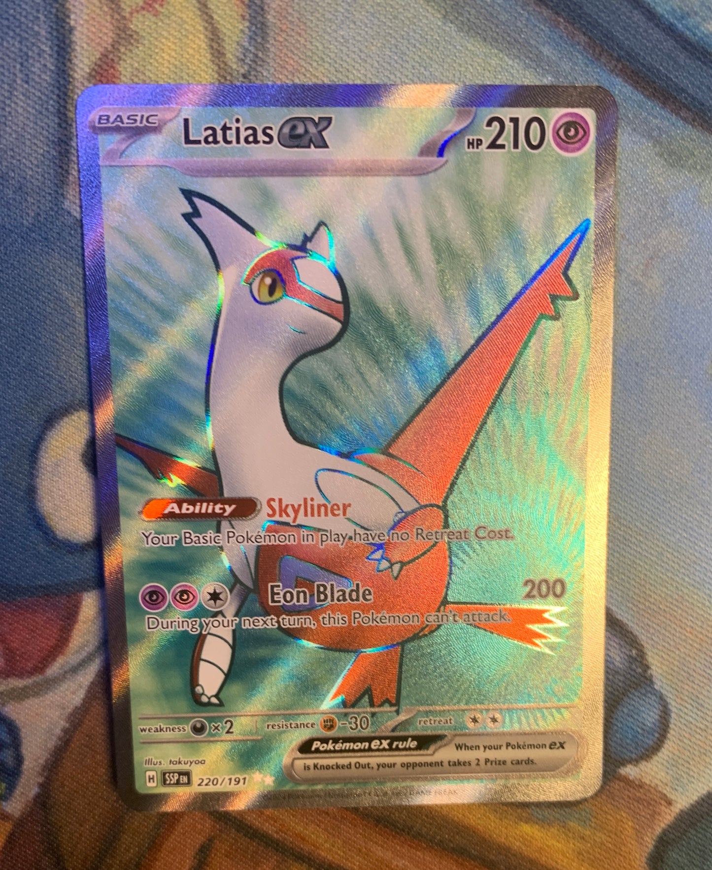 Latias ex