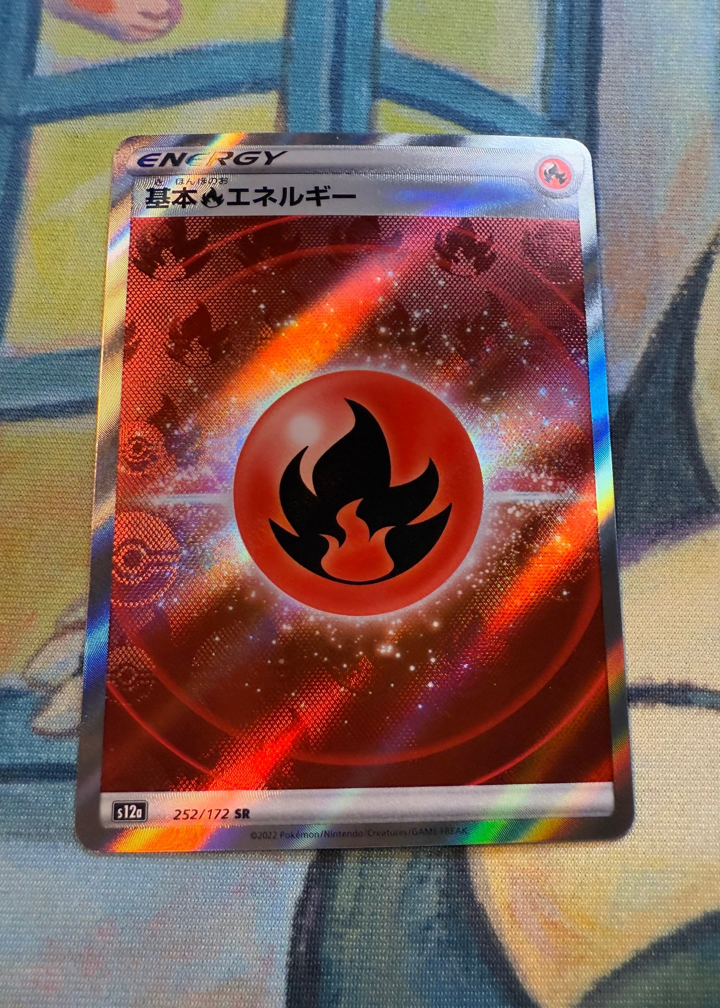 Fire Energy [JPN]