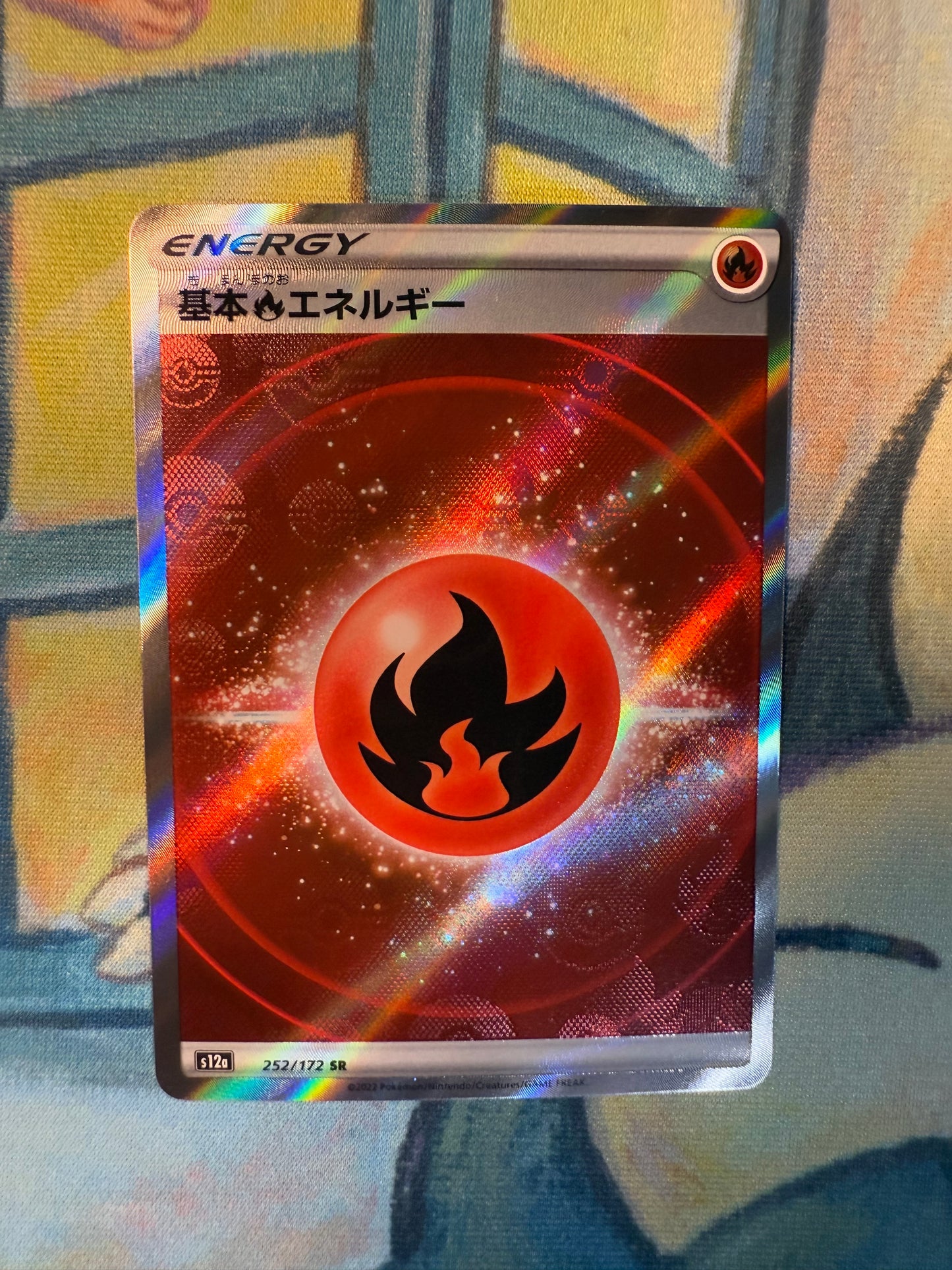 Fire Energy [JPN]