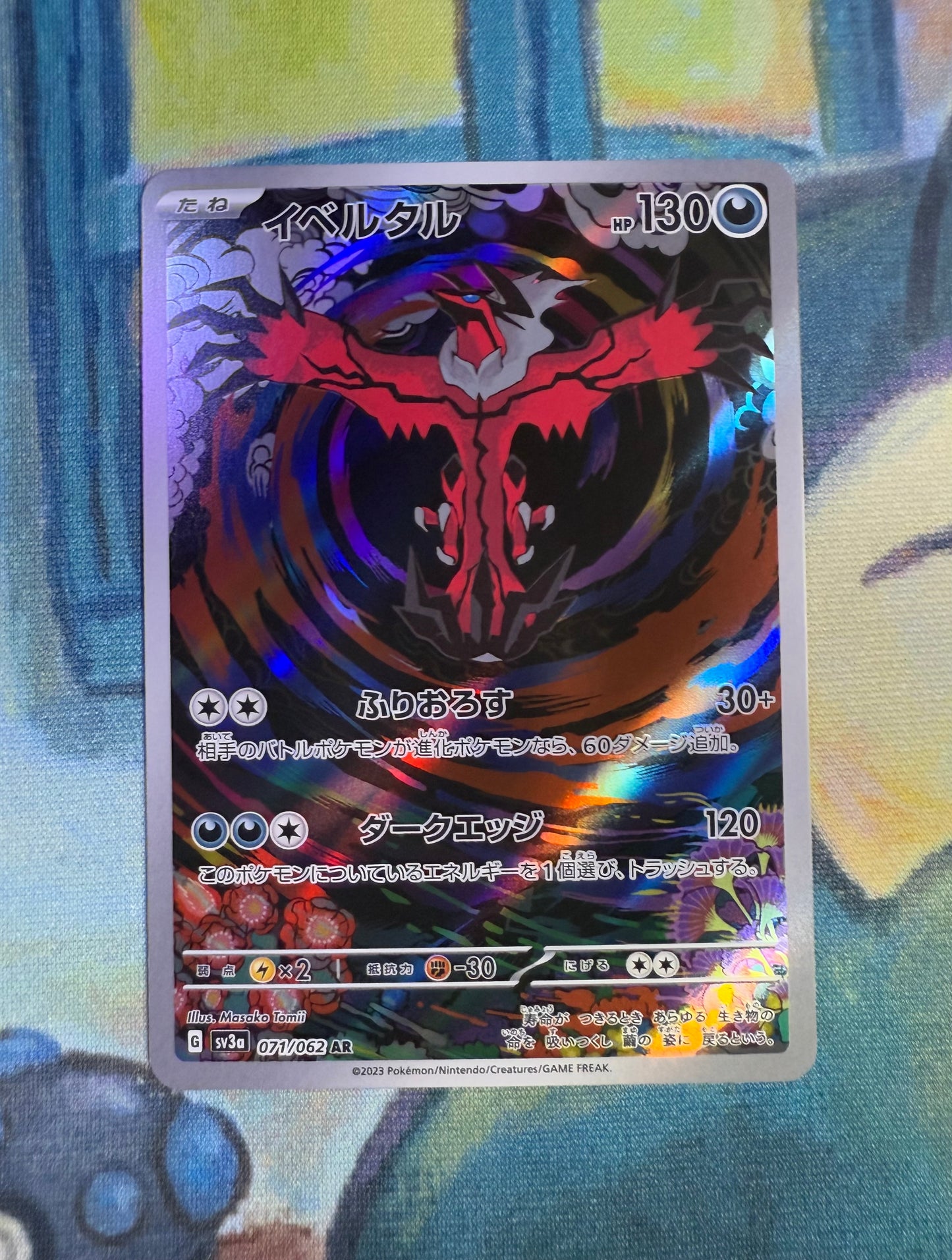 Yveltal [JPN]