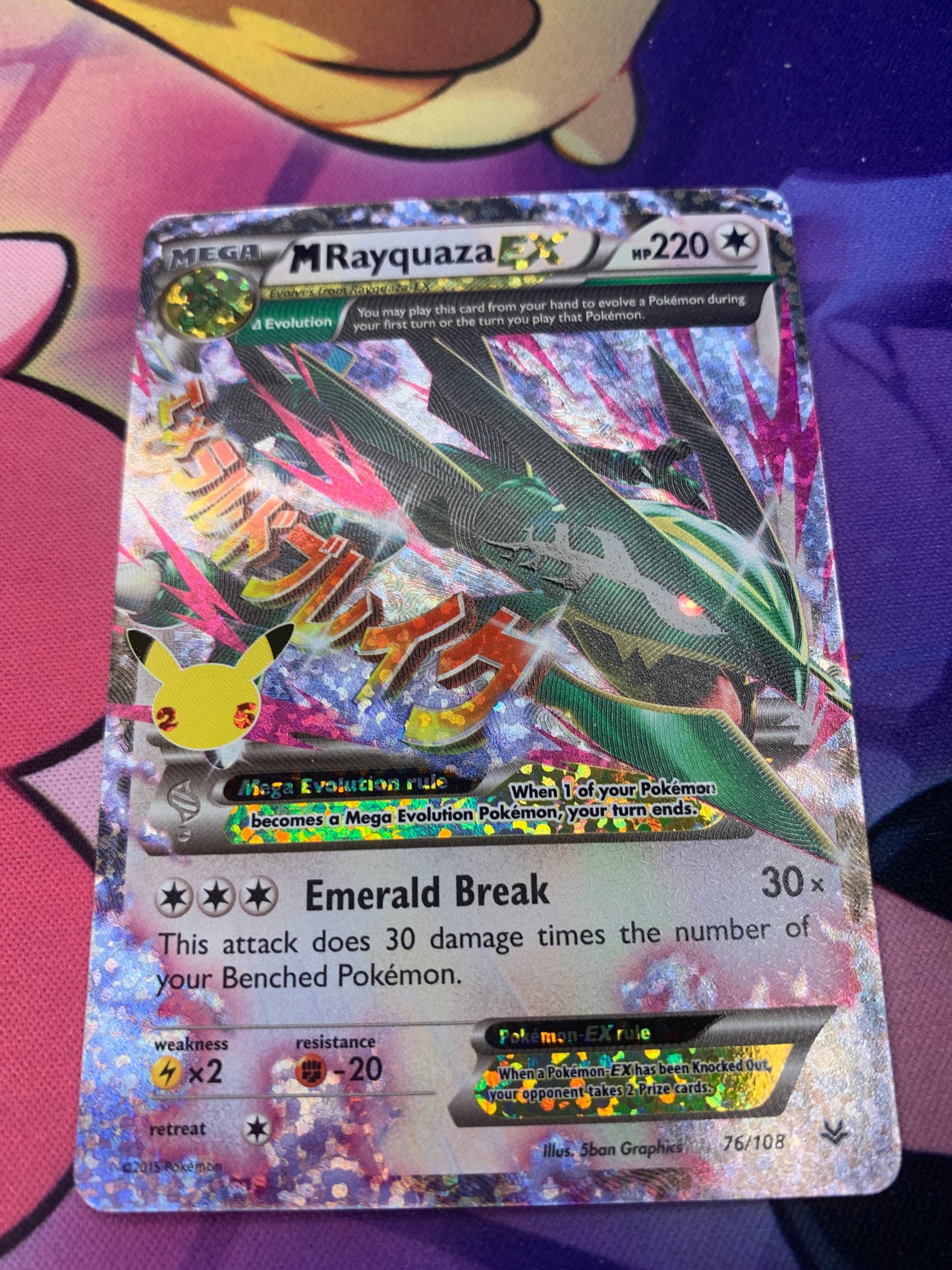 M Rayquaza EX