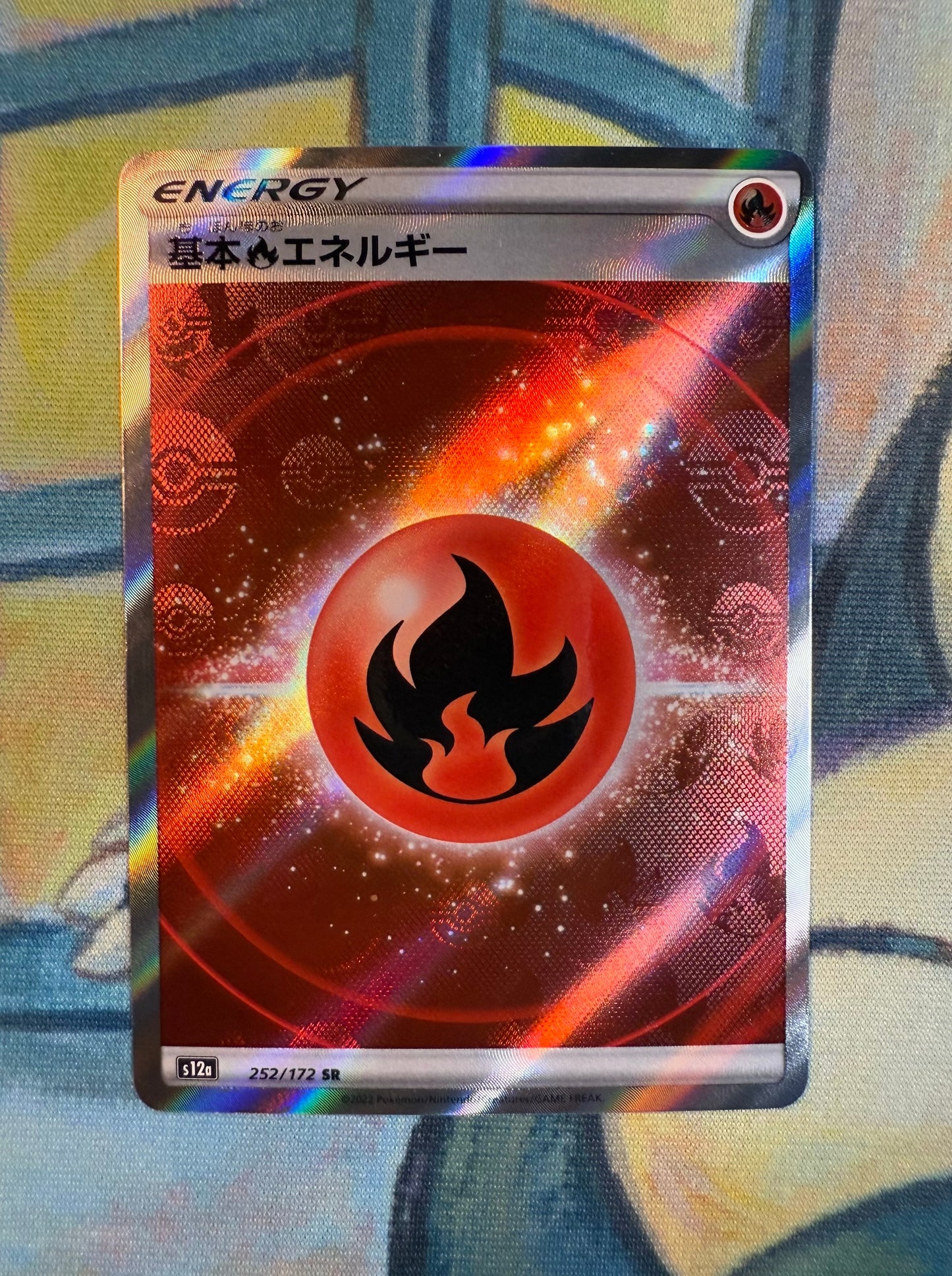 Fire Energy [JPN]