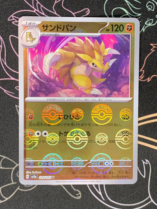 Sandslash [JPN]