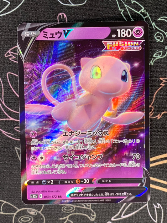 Mew V [JPN]