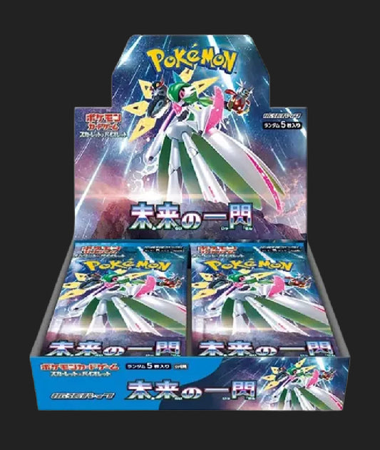 Future Flash Booster Box