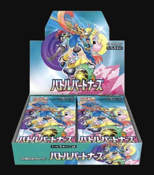 Battle Partners Booster Box