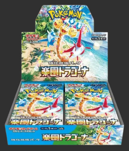 Paradise Dragona Booster Pack