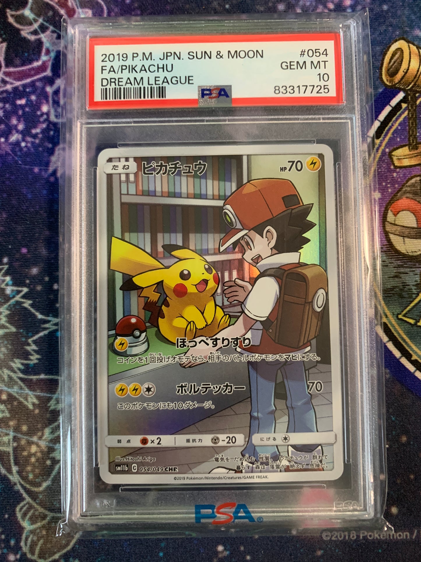 Pikachu [JPN - PSA 10]