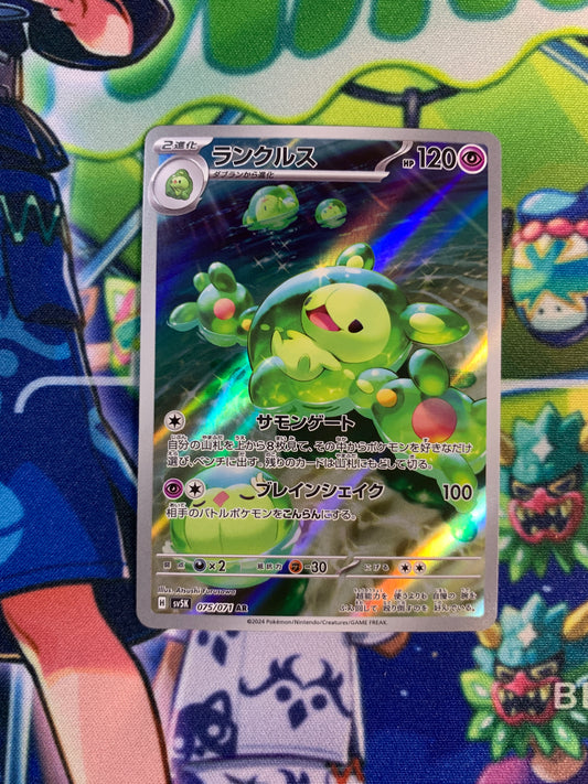 Reuniclus [JPN]