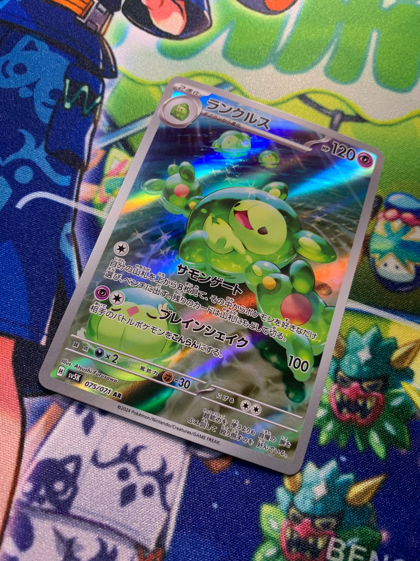 Reuniclus [JPN]