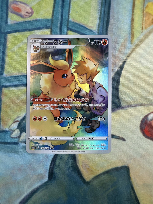 Flareon [JPN]