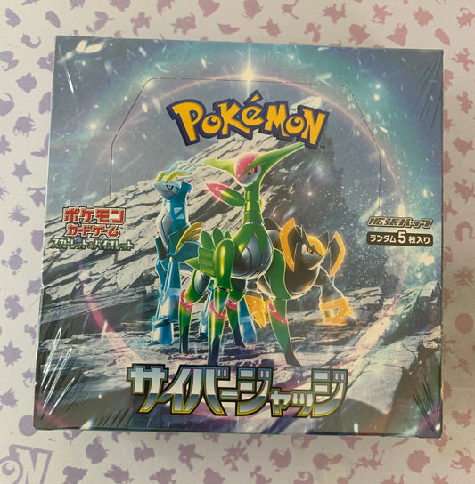 Cyber Judge Booster Box