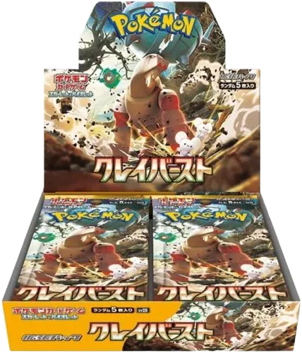 Clay Burst Booster Pack