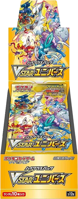 VSTAR Universe Booster Pack