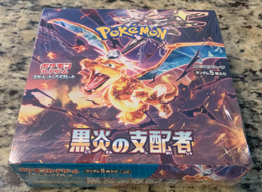 Ruler of the Black Flame Booster Box