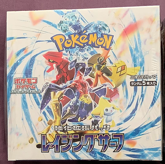 Raging Surf Booster Box