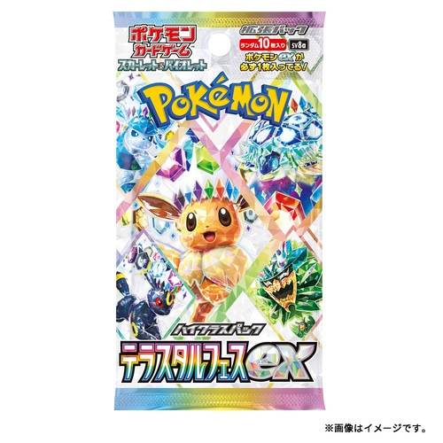 Terastal Festival ex Booster Pack