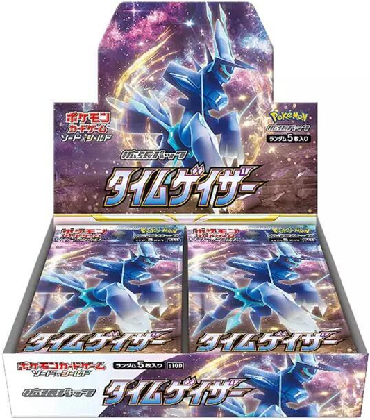 Time Gazer Booster Box