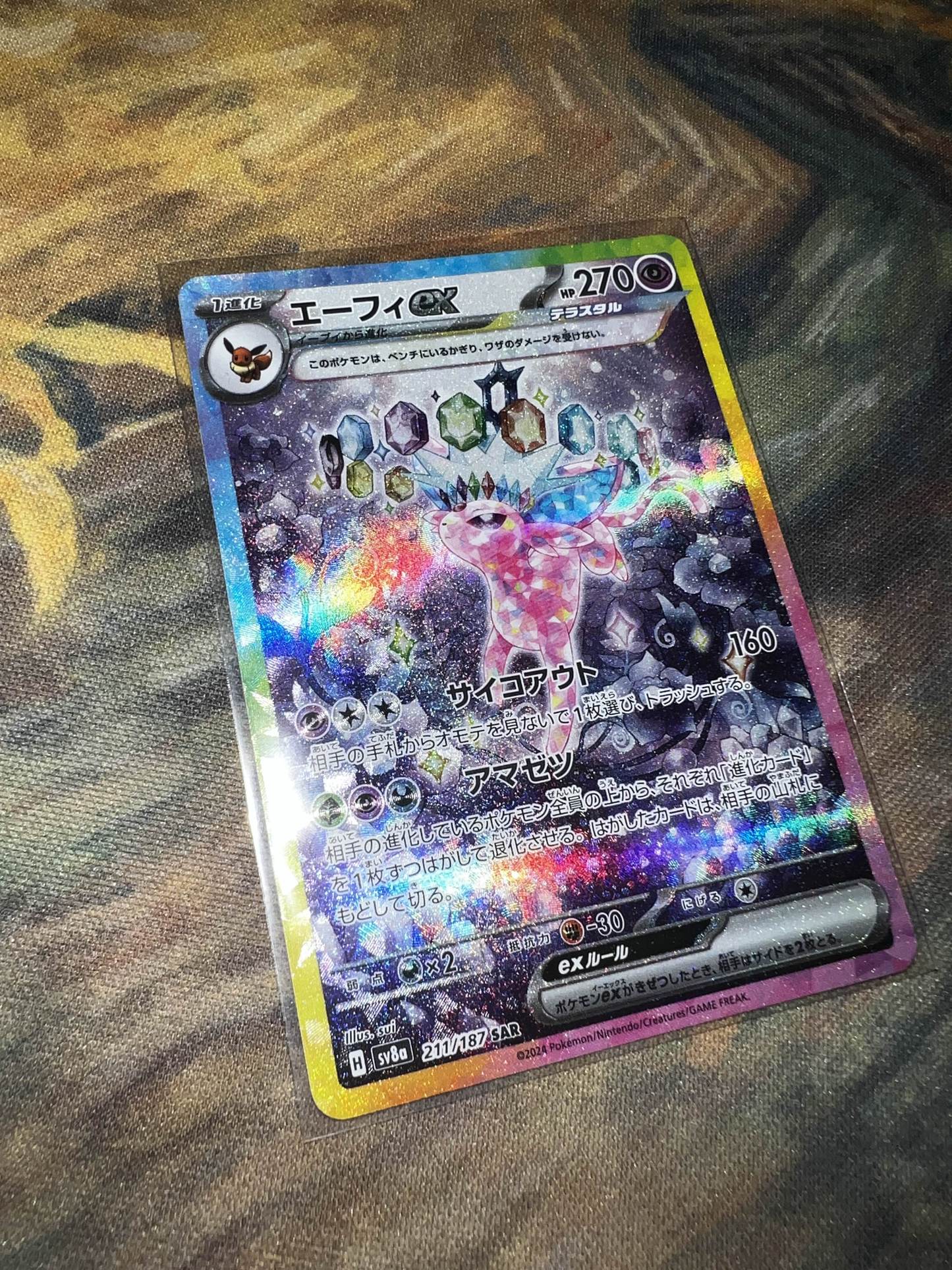 Espeon ex (Stellar) [JPN]