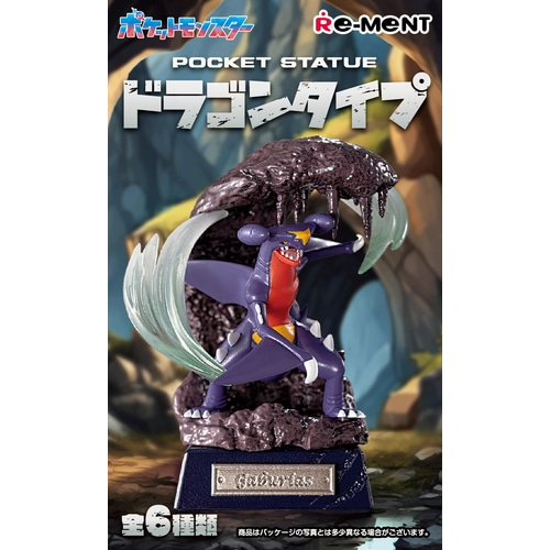 Pocket Statue - Dragon Blind Box [JPN]