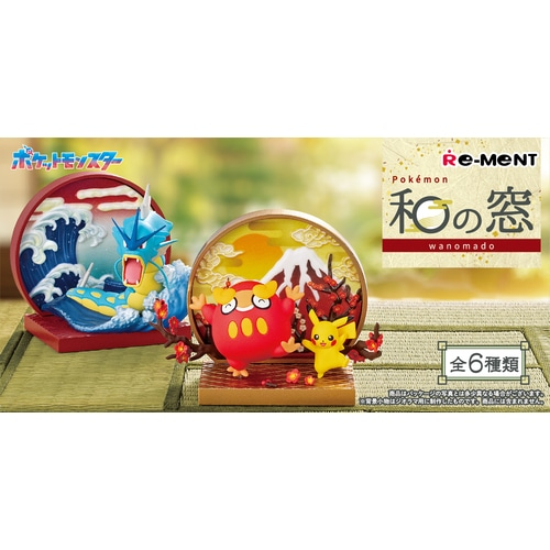 Japanese Window Blind Box [JPN]